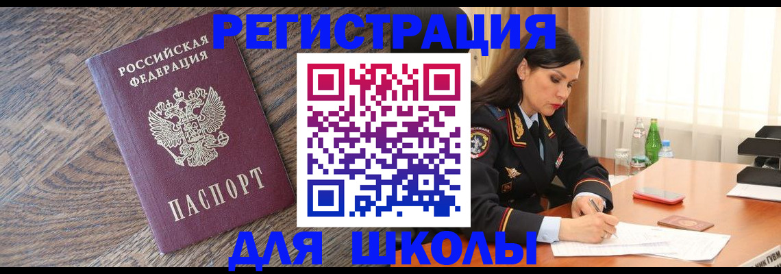 прописка гарантия в Талице